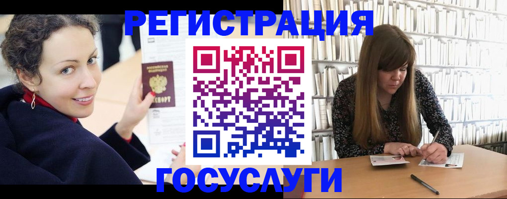 временная регистрация поиск в Пугачёве