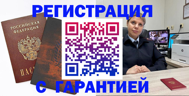 пропишу в квартире в Пугачёве