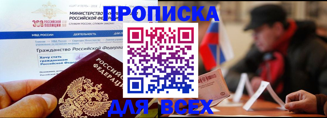 регистрация в Пугачёве